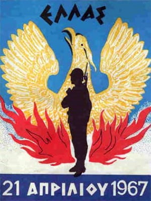greek-junta-phoenix-soldier