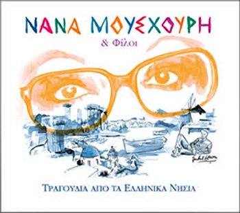 nana mouskouri songs from the greek islands